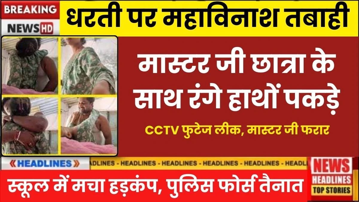 Airtel New Recharge Option for Daily Calling